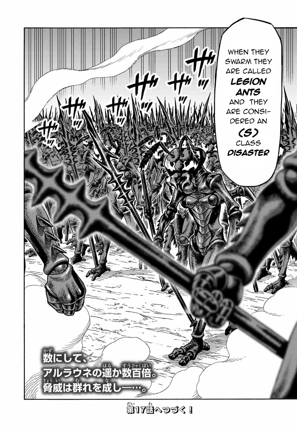 Suterareta Tensei Kenja Chapter 16 19